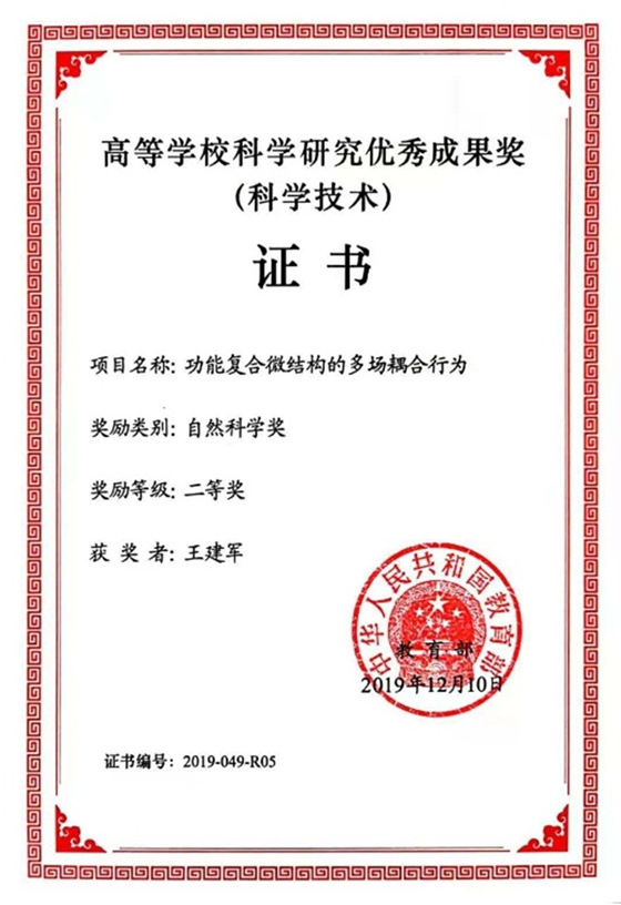 74e5966bcfcec48c78fe6cc54b2d9b40.jpg 1.jpg